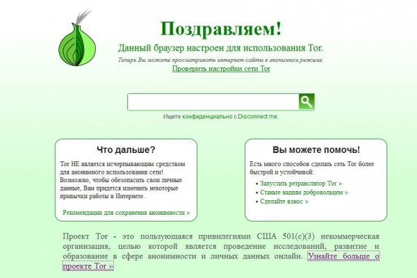Актуальный адрес кракена