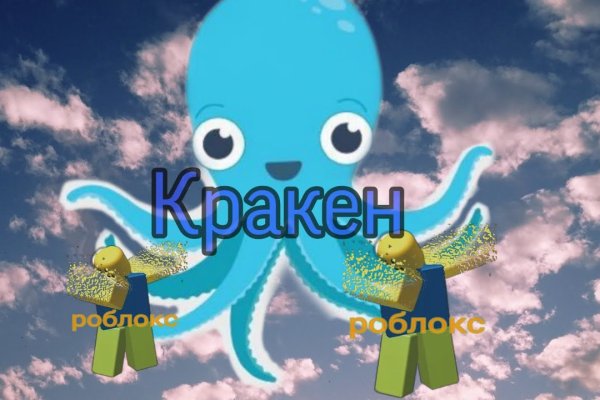 Новая ссылка на кракен
