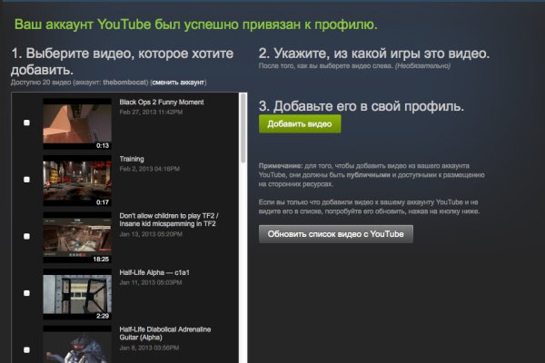 Через какой браузер зайти на кракен