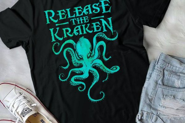 Kraken biz