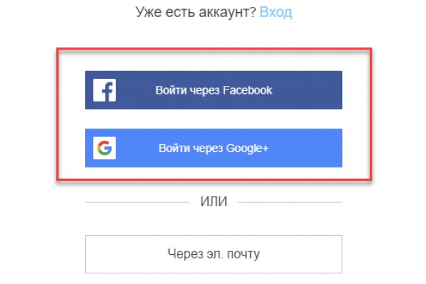 Kraken ссылка зеркало