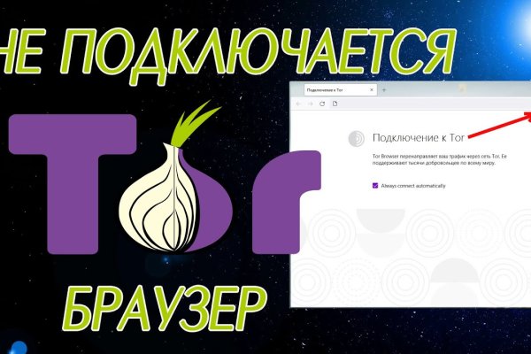 Kraken маркетплейс