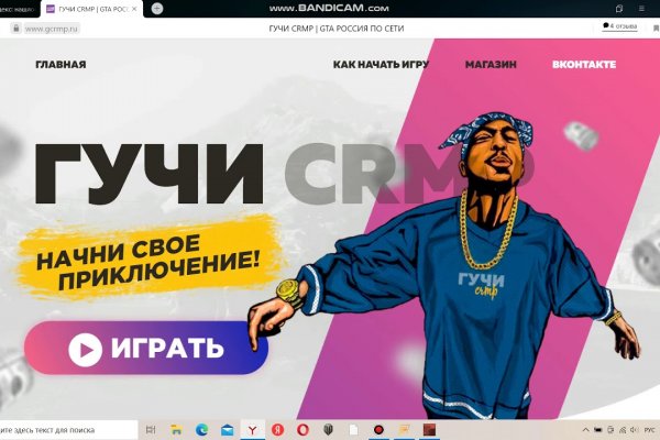 Кракен шоп krakenwebs org