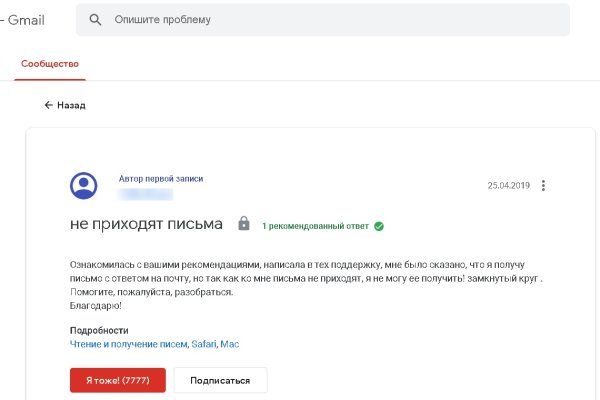 Кракен актуальное зеркало