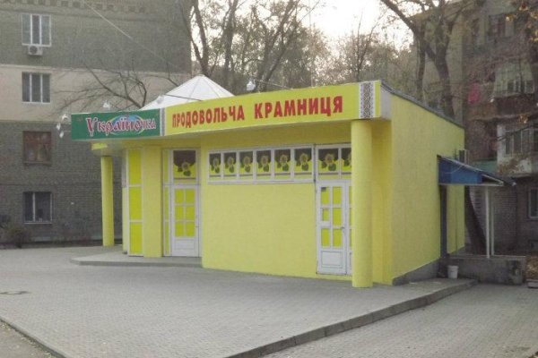 Как восстановить пароль на кракене