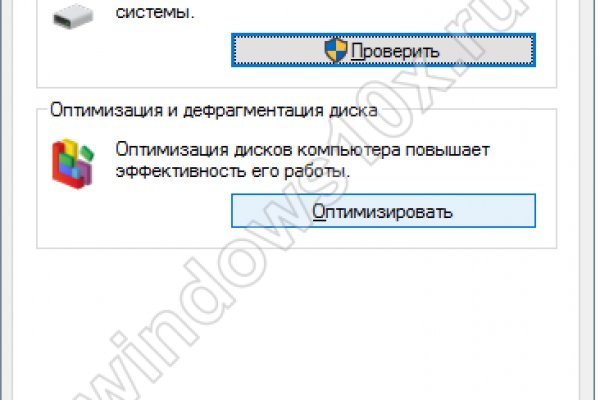 Кракен без впн