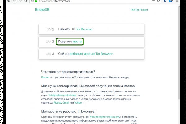 Кракен kr2web in магазин