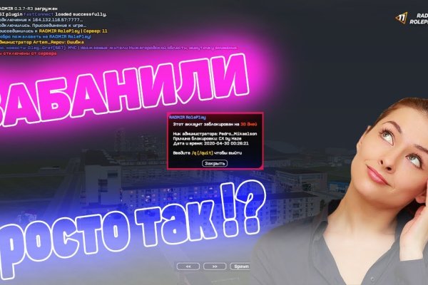 Кракен тор текст