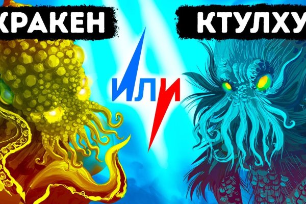 Kraken link