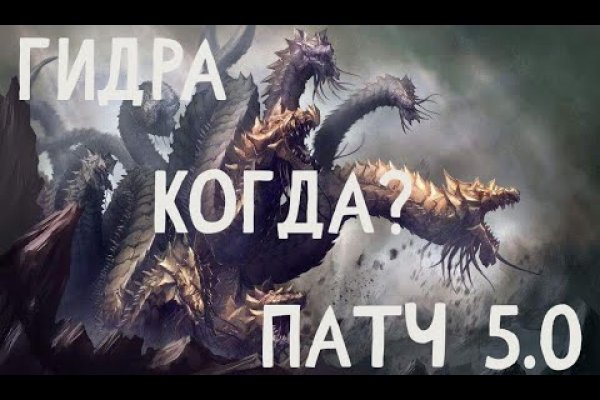 Не зачисляются деньги на кракен