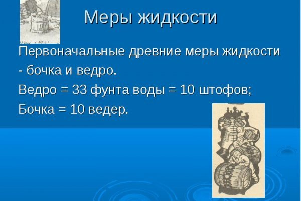 Как зайти на кракен даркнет