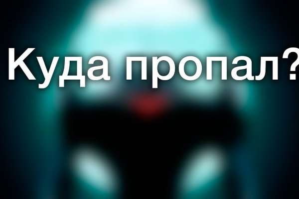 Кракен ссылка стор