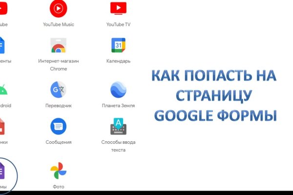 Кракен переход