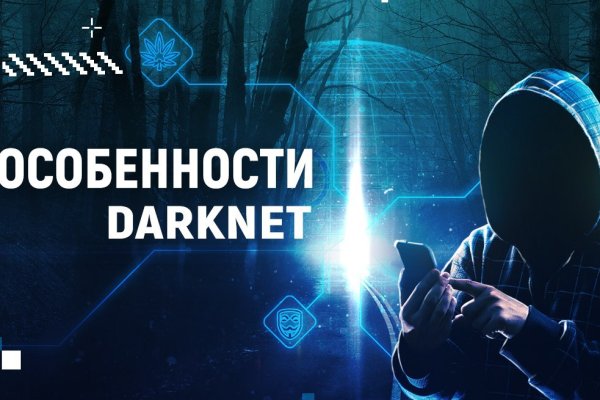 Переход на кракен