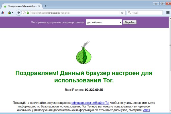 Kraken актуальный сайт