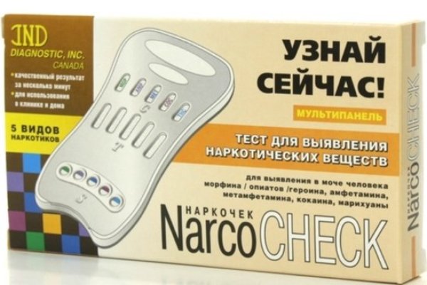 Мега или кракен