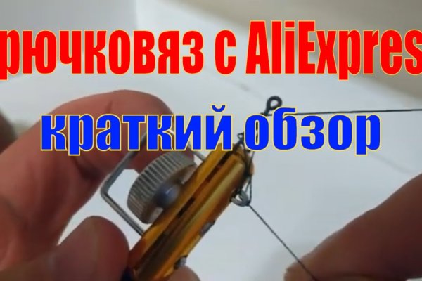 Кракен наркота что это