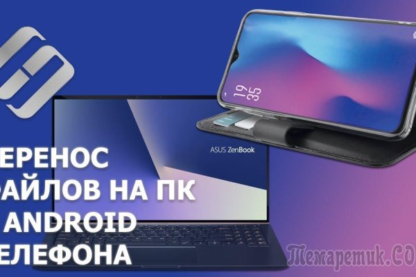 Kraken 12 at сайт