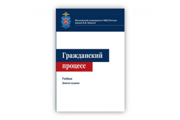 Kraken zerkalo официальный сайт