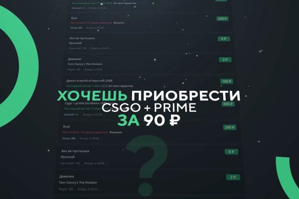 Кракен 18 вход