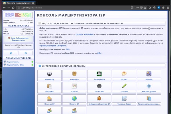 Kraken 13at сайт
