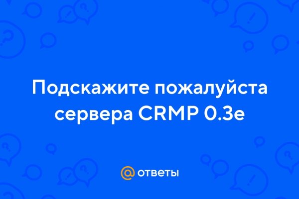 Kraken пользователь не найден при входе