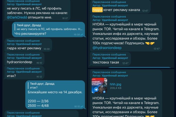 Кракен это сайт