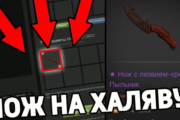 Кракен тор зеркало