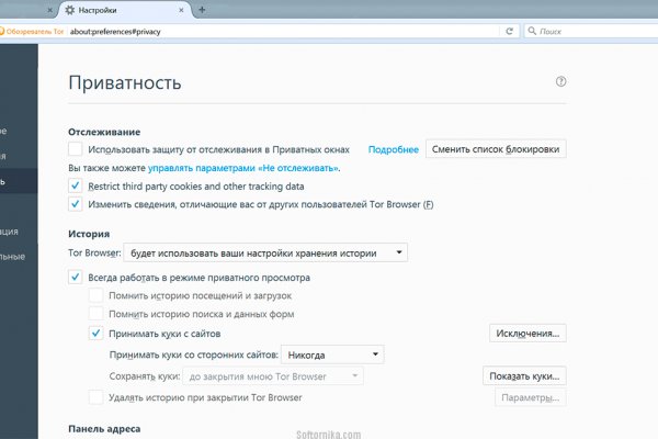 Кракен как зайти