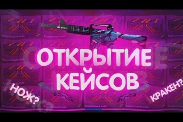 Kraken рабочее зеркало onion