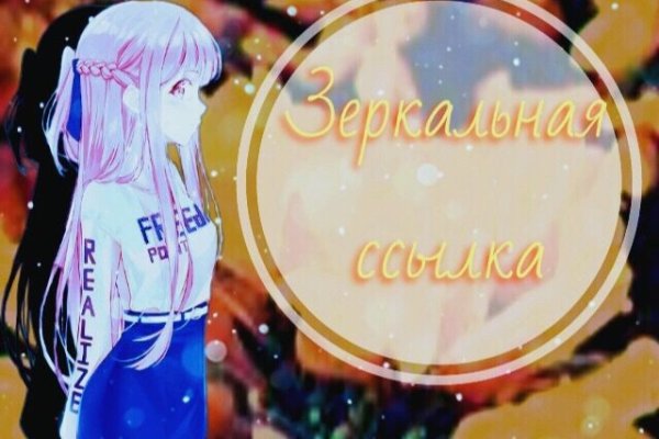 Кракен орг