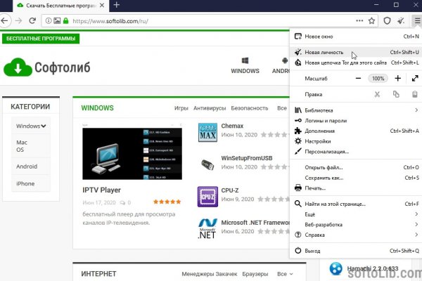 Kraken darknet ссылка тор