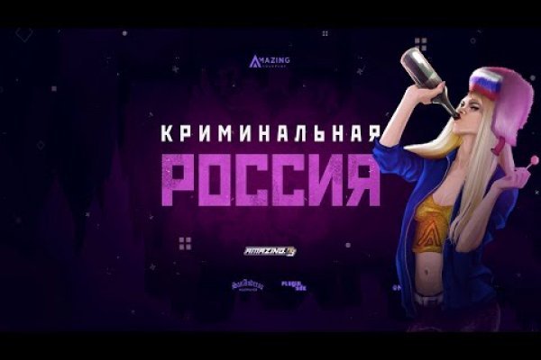 Кракен 17