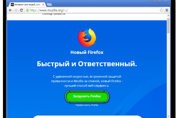 Кракен kr2web in сайт официальный