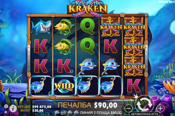 Кракен вход магазин