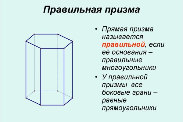 Кракен как войти