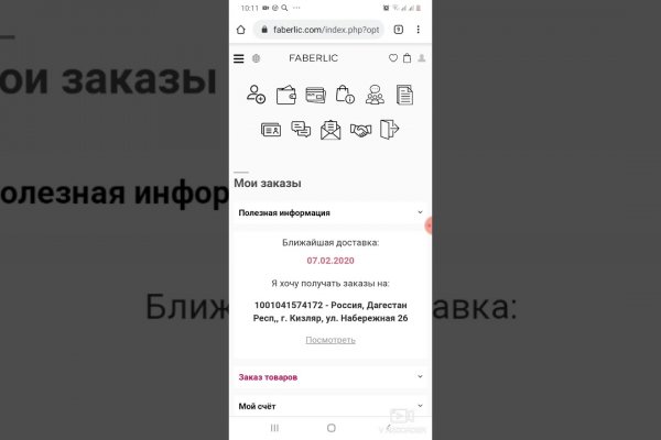 Как написать администрации даркнета кракен