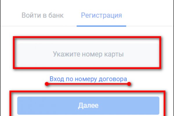 Какой кракен сейчас работает