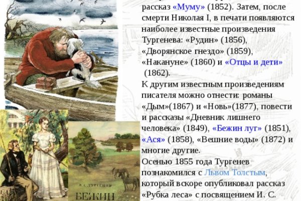 Кракен наркоз магазин
