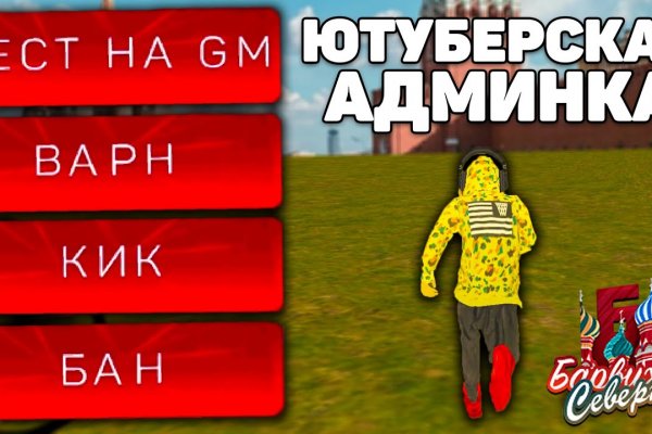 Kraken darknet ссылка