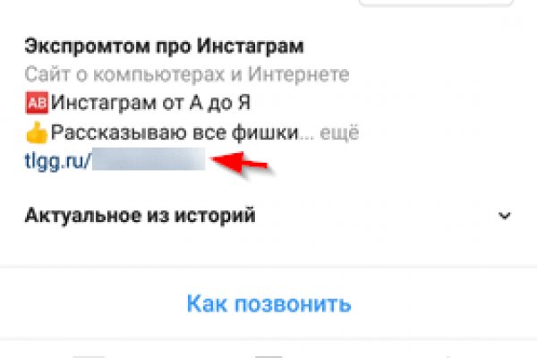 Кракен ссылка vtor