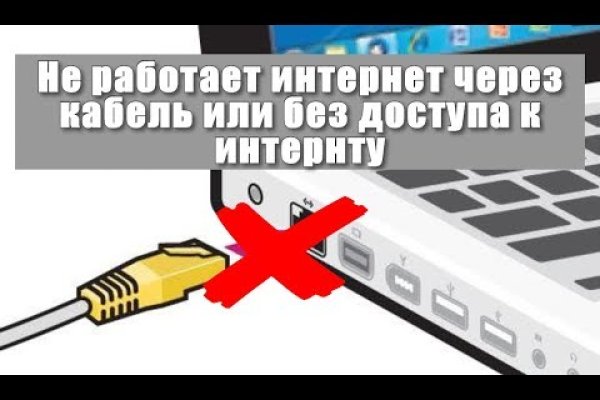 Сайт кракен тор браузера