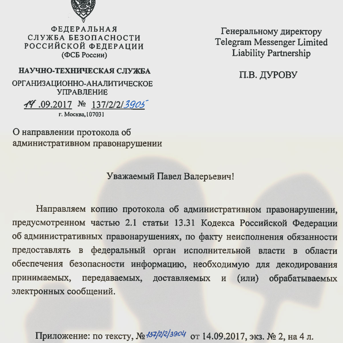 Что с кракеном сегодня сайт