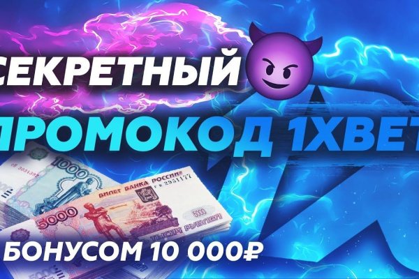 Пользователь не найден kraken