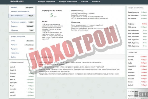 Кракен официальная kr2web in